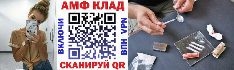 АМФ Premium  Купить где  Бор 