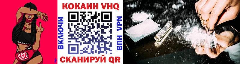 Купить где  Бор  Кокаин Боливия 