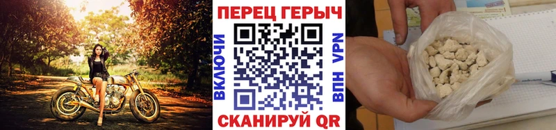 Купить где  Бор  Героин Афган 