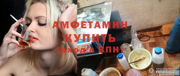тгк Зерноград