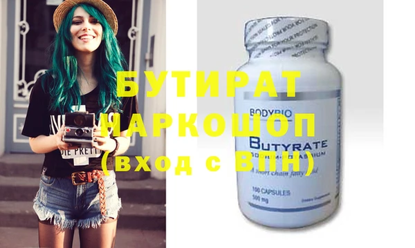 экстази Зеленокумск