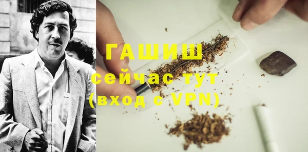 ALPHA PVP Зеленодольск