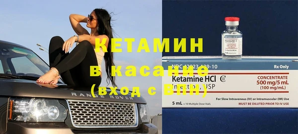 экстази Зеленокумск