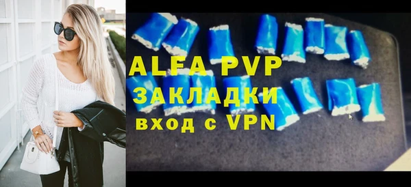 тгк Зерноград