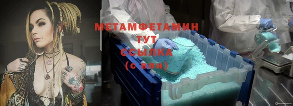 ALPHA PVP Зеленодольск