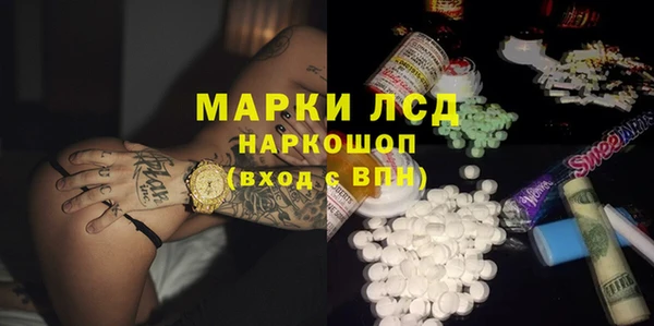 тгк Зерноград