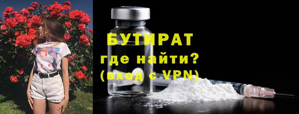 ALPHA PVP Зеленодольск
