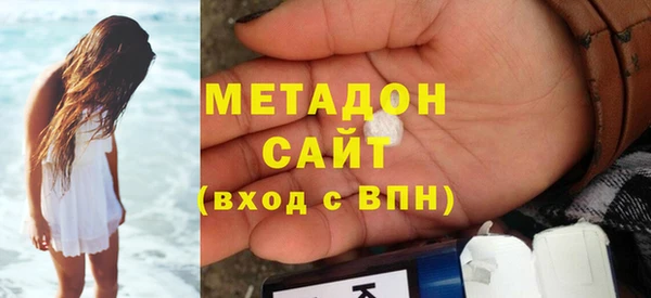 экстази Зеленокумск