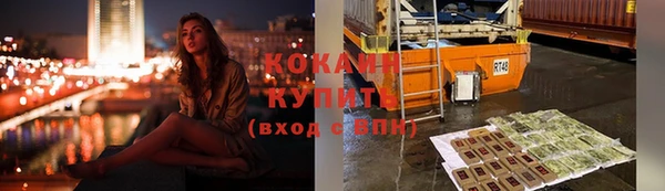 тгк Зерноград