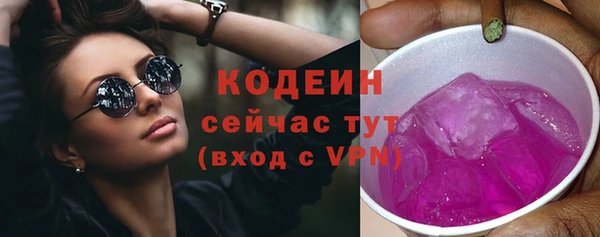 экстази Зеленокумск