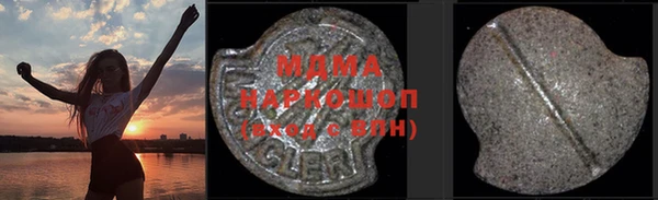тгк Зерноград