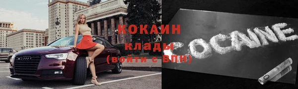 экстази Зеленокумск