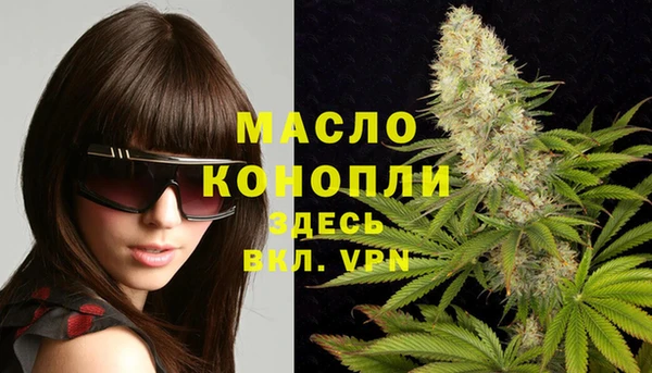 тгк Зерноград