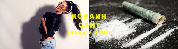 экстази Зеленокумск