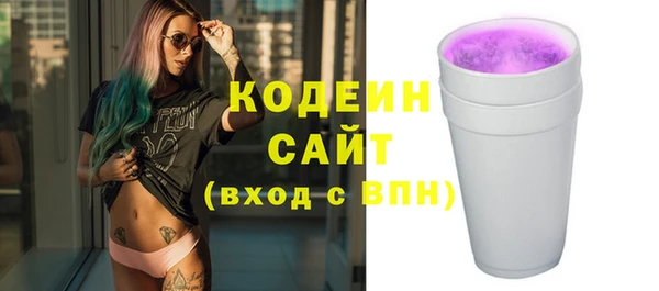 экстази Зеленокумск