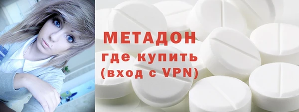 ALPHA PVP Зеленодольск