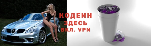 экстази Зеленокумск