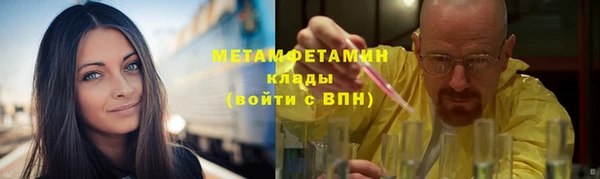 ALPHA PVP Зеленодольск