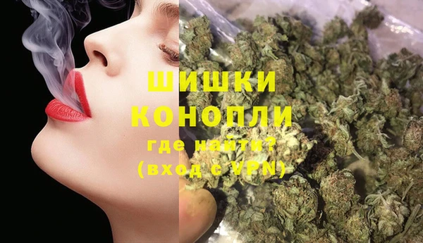 экстази Зеленокумск