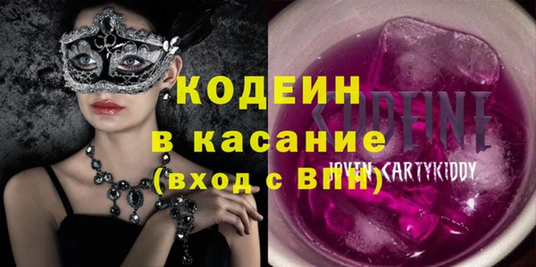тгк Зерноград