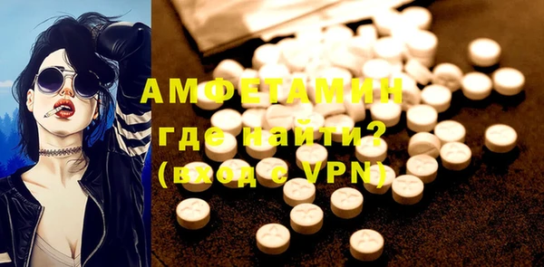 тгк Зерноград