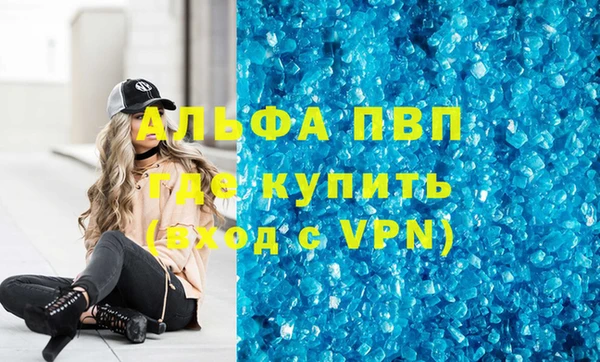 тгк Зерноград