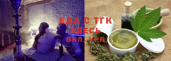 тгк Зерноград