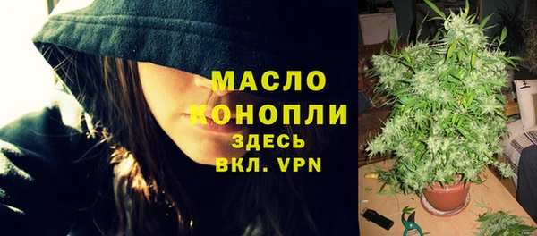 тгк Зерноград