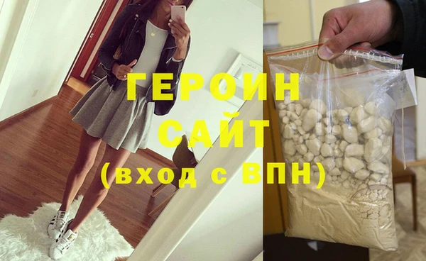 экстази Зеленокумск