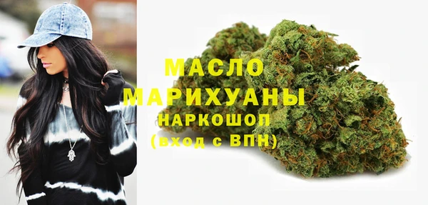 тгк Зерноград