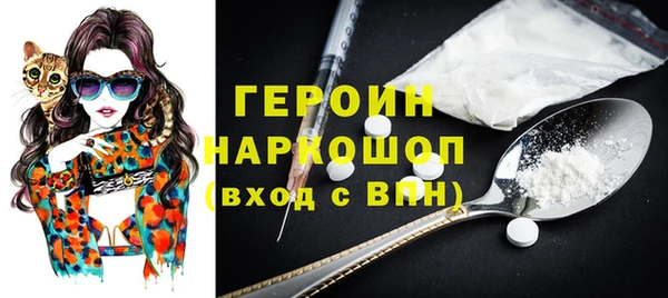 экстази Зеленокумск