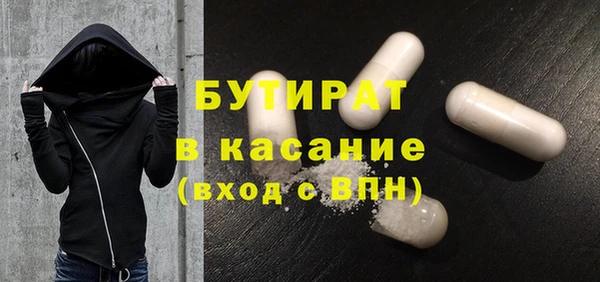 экстази Зеленокумск