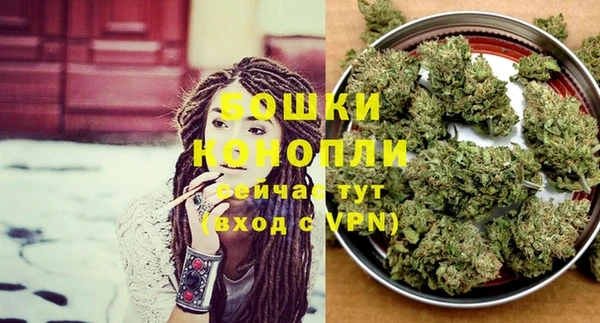экстази Зеленокумск