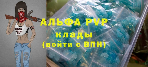 экстази Зеленокумск