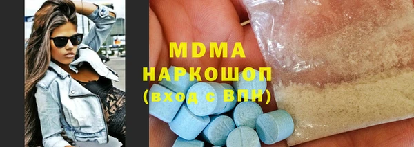 мефедрон VHQ Инсар