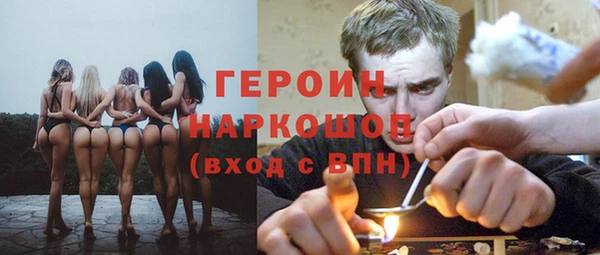 ALPHA PVP Зеленодольск