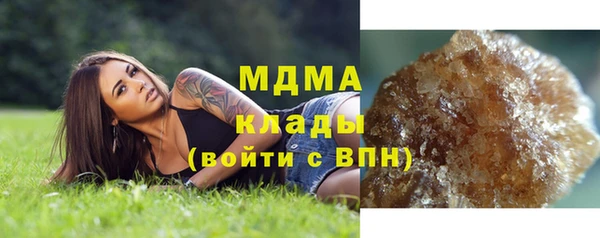 экстази Зеленокумск