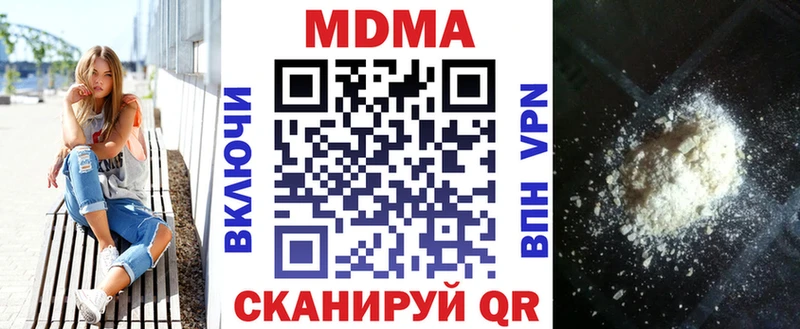 Купить  Бор  MDMA crystal 