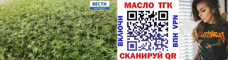 ТГК гашишное масло  Купить где  Бор 